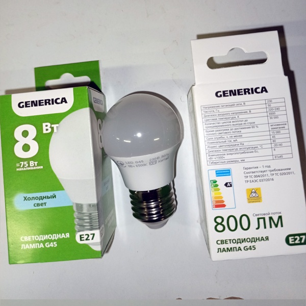 Светодиодная лампочка шарик мощностью 8 Вт с цоколем E27 холодный свет