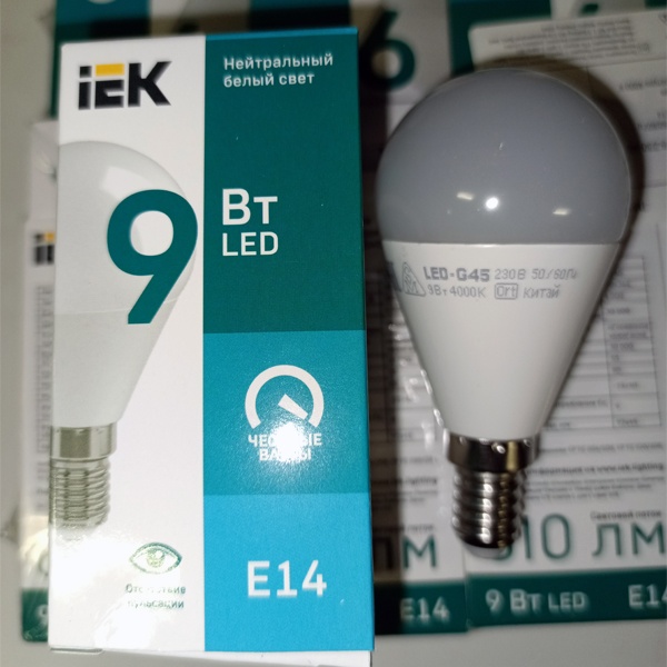 Светодиодная лампочка шарик G45 ИЭК, 9 Вт, E14, нейтральный белый свет