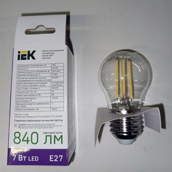 Филаментная лампочка в форме шарика G45 ИЭК, 7 Вт, прозрачная колба, белый свет