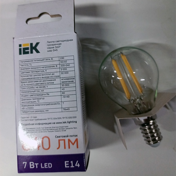 Филаментная лампочка в форме шарика G45 ИЭК, 7 Вт, прозрачная колба, белый свет