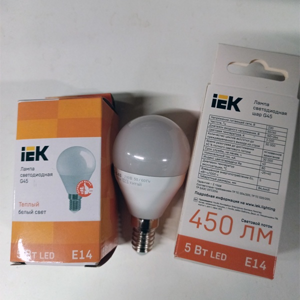 Светодиодная лампочка шарик G45 ИЭК, 5 Вт, E14, нейтральный белый свет