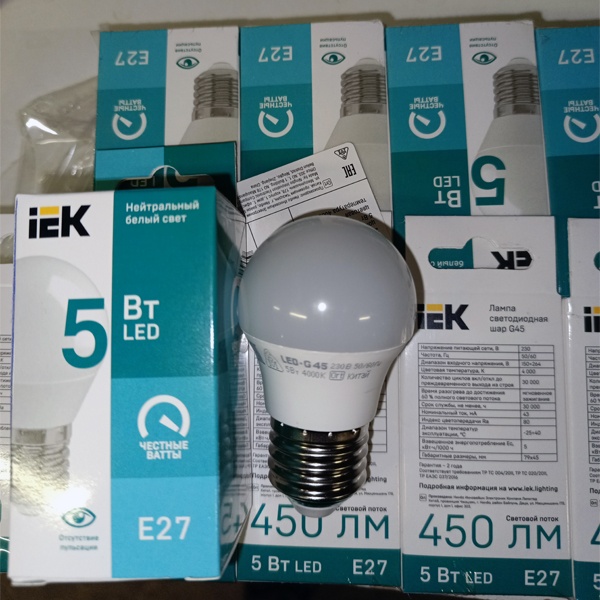 Светодиодная лампочка шарик G45 ИЭК, 5 Вт, E27, нейтральный белый свет