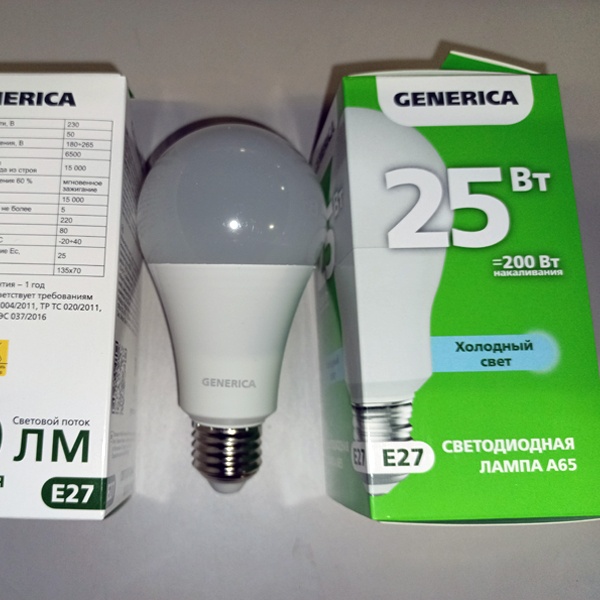 Энергосберегающая LED лампа Груша мощностью 25 Вт с цоколем E27 холодного света