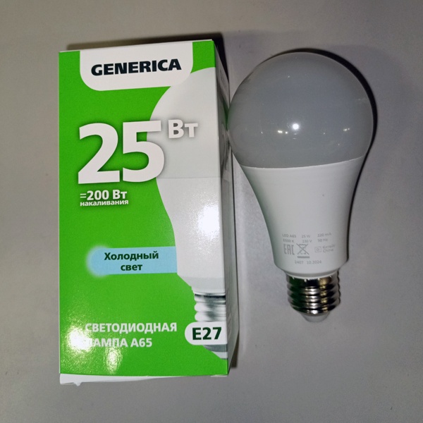 Энергосберегающая LED лампа Груша мощностью 25 Вт с цоколем E27 холодного света