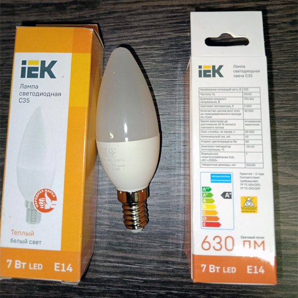 Энергосберегающая LED лампочка свеча, мощностью 7 Ватт, с цоколем E14 (миньон), теплый белый свет