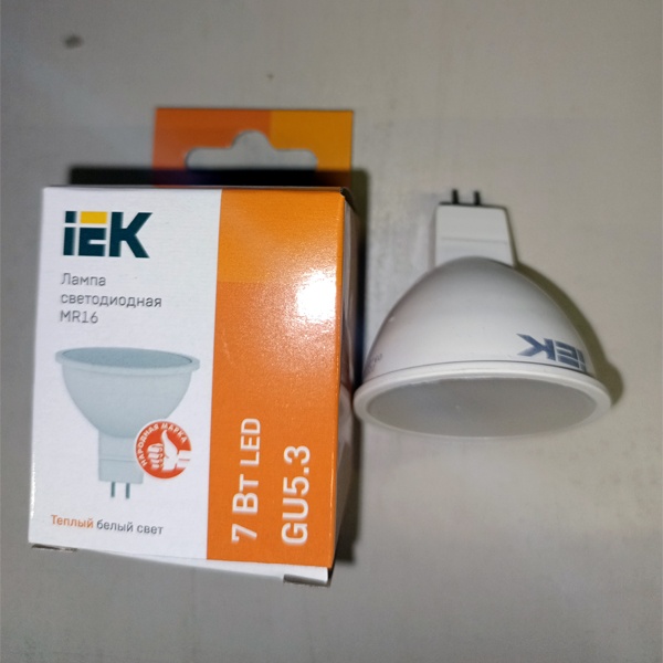 Энергосберегающая LED лампочка для точечных светильников, мощностью 7 Вт, с цоколем GU5.3 теплый белый свет