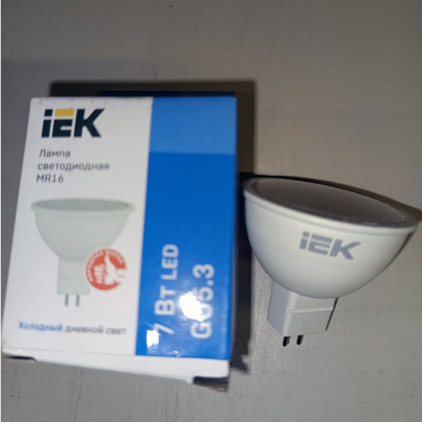 Энергосберегающая LED лампочка для точечных светильников, мощностью 7 Вт, с цоколем GU5.3 холодный свет