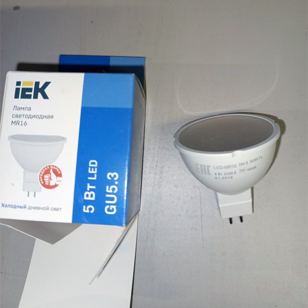 Энергосберегающая LED лампочка для точечных светильников, мощностью 5 Вт, с цоколем GU5.3 холодный свет