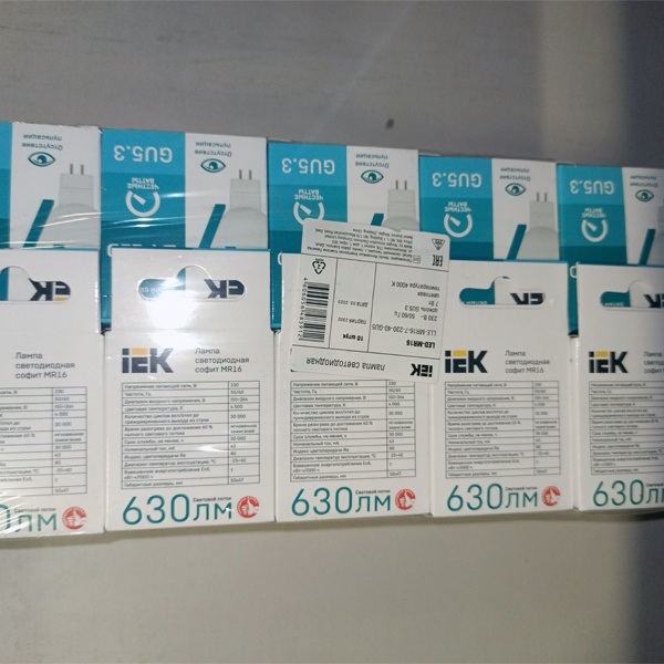 Энергосберегающая LED лампочка для точечных светильников, мощностью 7 Вт, с цоколем GU5.3 нейтральный белый свет