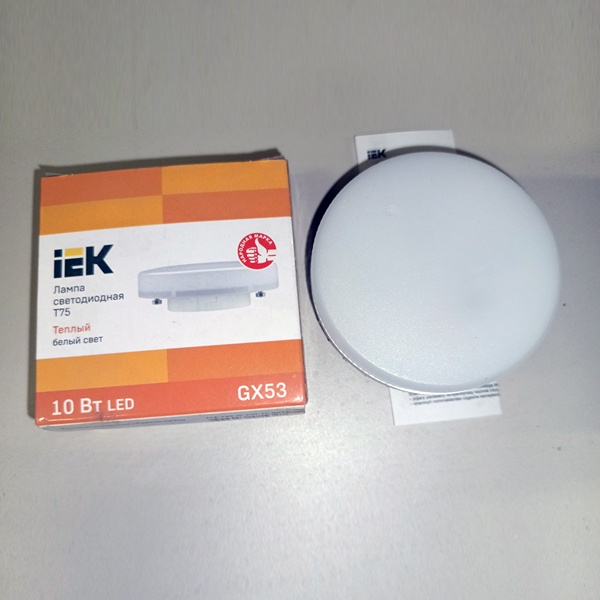 LED лампочка таблетка мощностью 10 Вт с цоколем GX53 теплый белый свет для натяжных потолков