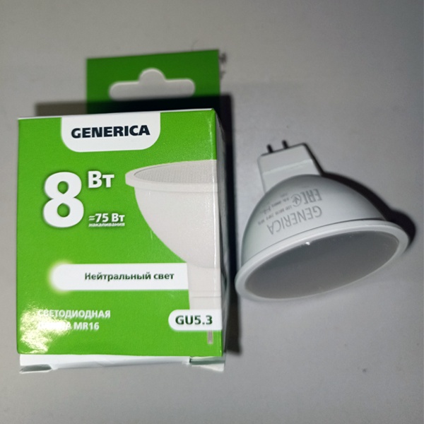 Энергосберегающая LED лампочка для точечных светильников, мощностью 8 Вт, с цоколем GU5.3 нейтральный белый свет