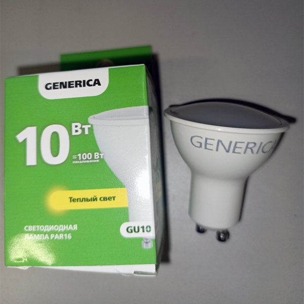 Энергосберегающая LED лампа акцентного освещения мощностью 10 Вт с цоколем GU10 теплого белого света для точечных светильников
