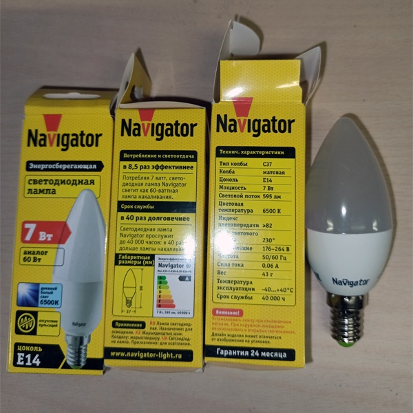 Светодиодная лампочка свеча Навигатор, мощностью 7 Ватт, с цоколем E14, холодный дневной свет, матовая колба