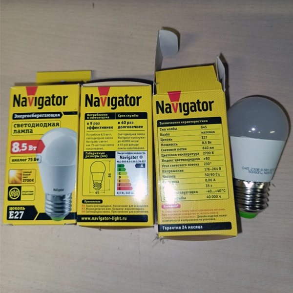 Светодиодная лампочка шарик Навигатор, мощностью 8,5 Ватт, с цоколем E27, теплый свет, матовая колба