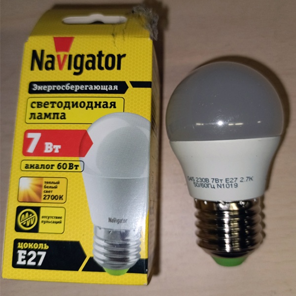 Светодиодная лампочка шарик Навигатор, мощностью 7 Ватт, с цоколем E27, теплый свет, матовая колба