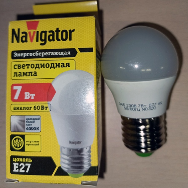 Светодиодная лампочка шарик Навигатор, мощностью 7 Ватт, с цоколем E27, нейтральный белый свет, матовая колба