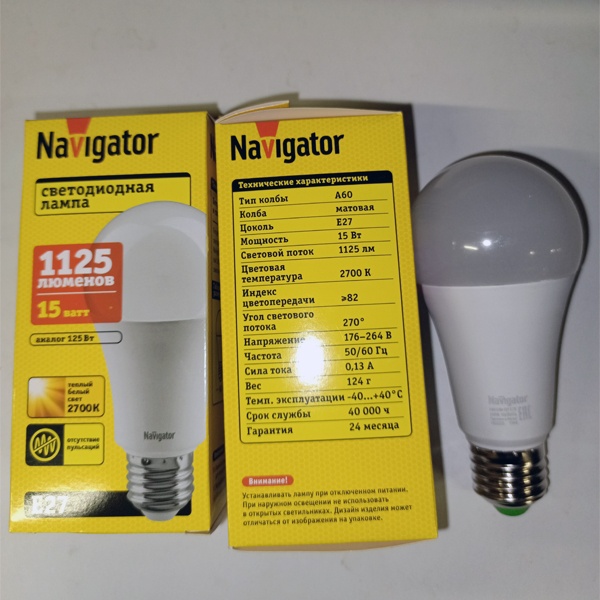 Энергосберегающая LED лампа Груша мощностью 15 Вт с цоколем E27 теплого света, матовая колба