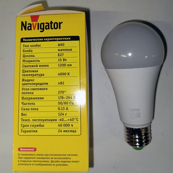 Энергосберегающая LED лампа Груша мощностью 15 Вт с цоколем E27 белого света, матовая колба