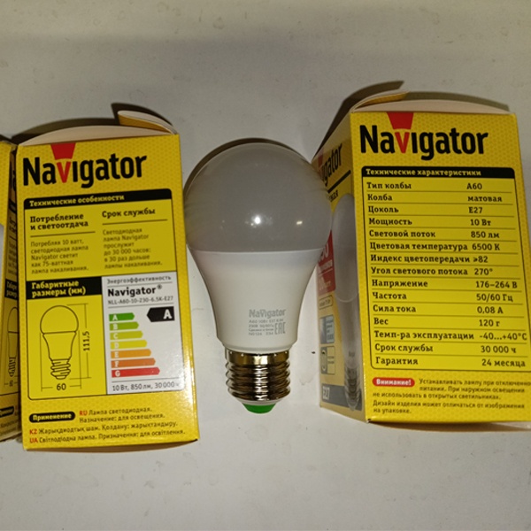 Энергосберегающая LED лампа Груша мощностью 10 Вт с цоколем E27 холодного света, матовая колба