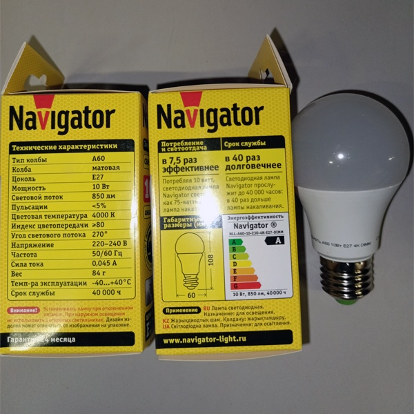 Энергосберегающая диммируемая LED лампочка Груша с цоколем E27, мощностью 10 Ватт, нейтральный белый свет, матовая колба