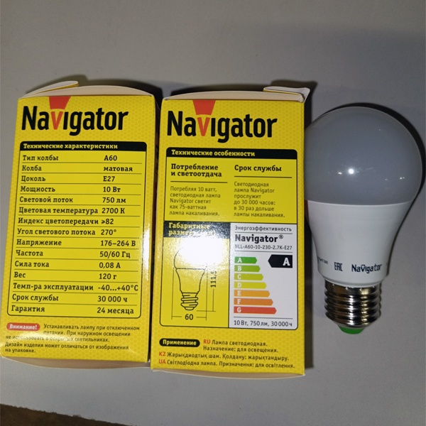 Энергосберегающая LED лампа Груша мощностью 10 Вт с цоколем E27 теплого света, матовая колба