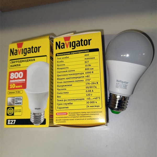 Энергосберегающая LED лампа Груша мощностью 10 Вт с цоколем E27 белого света, матовая колба