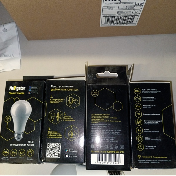 Светодиодная NLL-WiFi (вайфай) лампочка, мощностью 10 Ватт, с цоколем E27, мультиколор