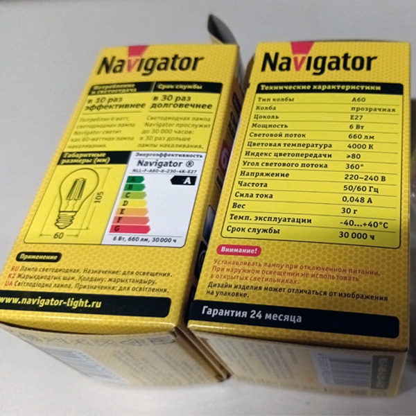 Филаментная лампочка Навигатор с нитевидными светодиодами, мощностью 6 Ватт, с цоколем E27, нейтральный белый свет, прозрачная колба