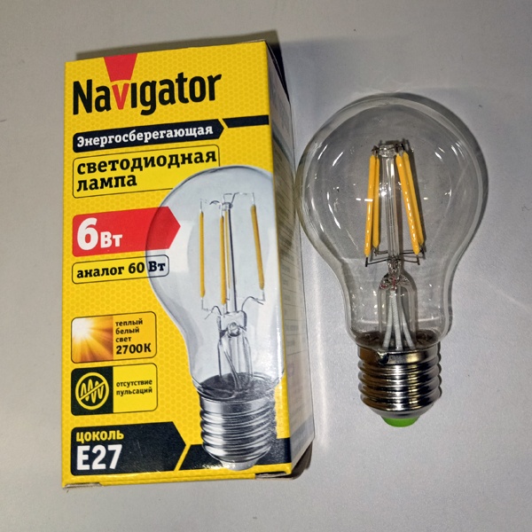 Филаментная лампочка Навигатор с нитевидными светодиодами, мощностью 6 Ватт, с цоколем E27, теплый свет, прозрачная колба