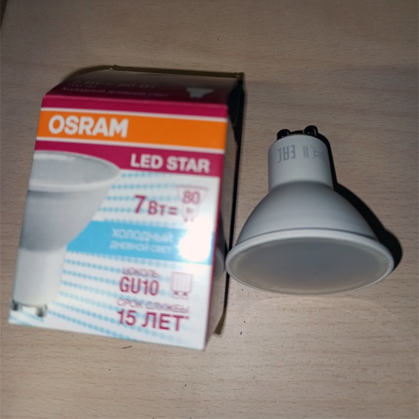 Энергосберегающая LED лампочка акцентного освещения для точечных светильников, мощностью 7 Вт, с цоколем GU10, холодный свет