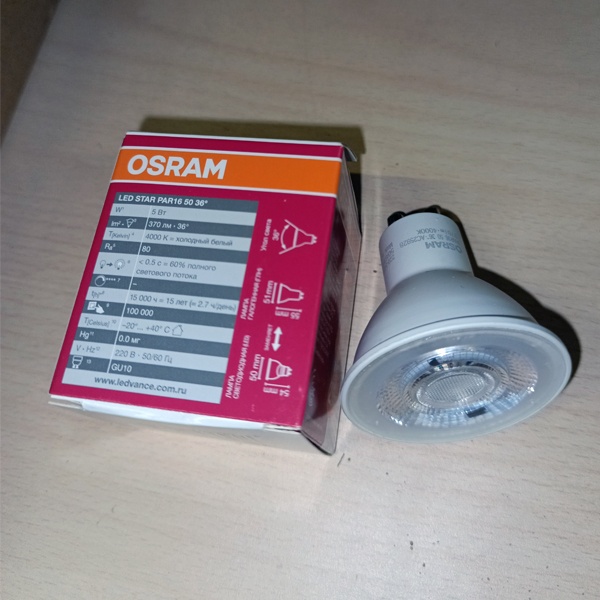 Энергосберегающая LED лампочка акцентного освещения для точечных светильников, мощностью 5 Вт, с цоколем GU10, белый (дневной) свет