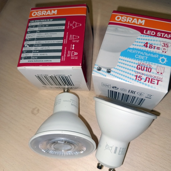 Энергосберегающая LED лампочка акцентного освещения для точечных светильников, мощностью 4 Вт, с цоколем GU10, белый (дневной) свет