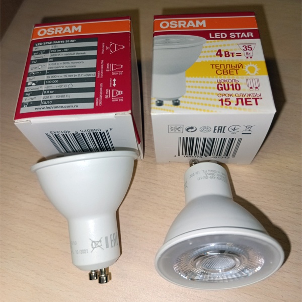 Энергосберегающая LED лампочка акцентного освещения для точечных светильников, мощностью 4 Вт, с цоколем GU10, теплый белый свет