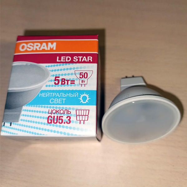 Энергосберегающая LED лампочка для точечных светильников, мощностью 5 Вт, с цоколем GU5.3 нейтральный белый свет