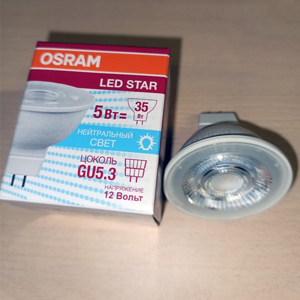 Низковольтная энергосберегающая LED лампочка мощностью 5 Ватт с цоколем GU5,3 белый свет