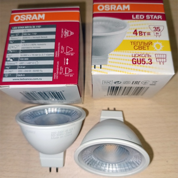 Энергосберегающая LED лампочка для точечных светильников, мощностью 4 Вт, с цоколем GU5.3 теплый белый свет