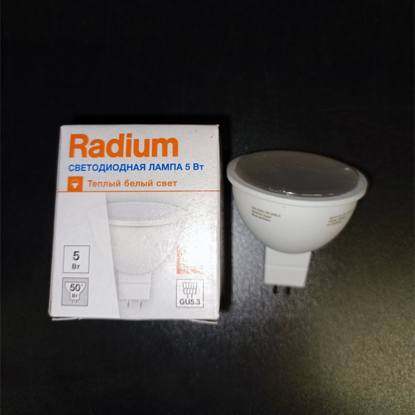 Энергосберегающая LED лампочка для точечных светильников, мощностью 5 Вт, с цоколем GU5.3 теплый белый свет