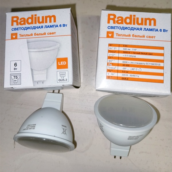 Энергосберегающая LED лампочка для точечных светильников, мощностью 6 Вт, с цоколем GU5.3 теплый белый свет
