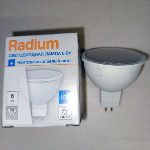 Энергосберегающая LED лампочка для точечных светильников, мощность 7 Вт, с цоколем GU5.3 нейтральный белый свет
