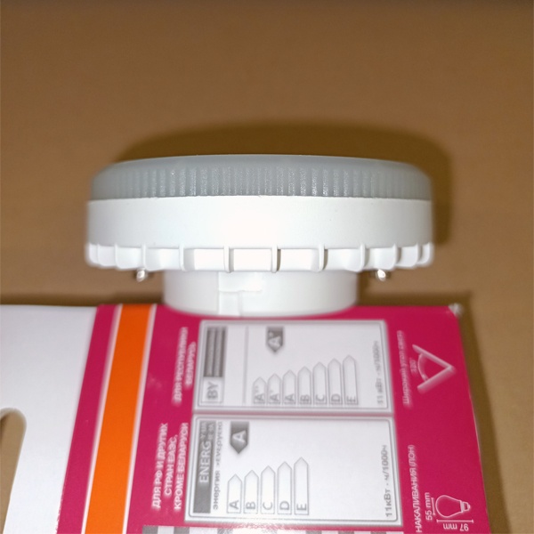 LED лампочка таблетка мощностью 10 Вт с цоколем GX53 белый свет для натяжных потолков