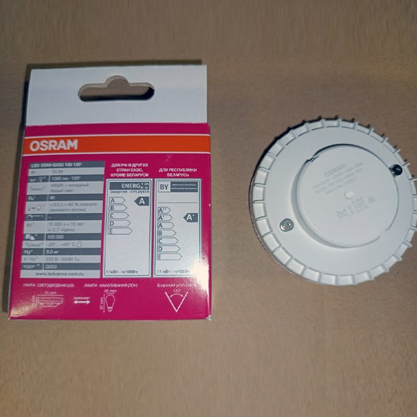 LED лампочка таблетка мощностью 10 Вт с цоколем GX53 белый свет для натяжных потолков