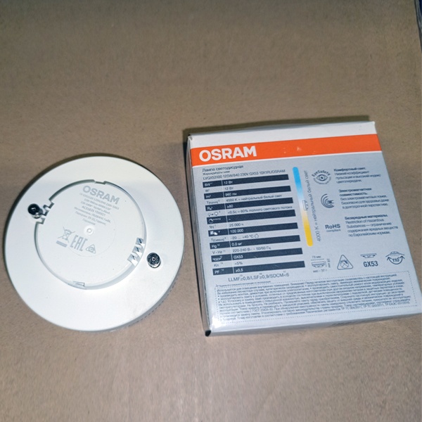 LED лампочка таблетка мощностью 12 Вт с цоколем GX53 белый свет для натяжных потолков