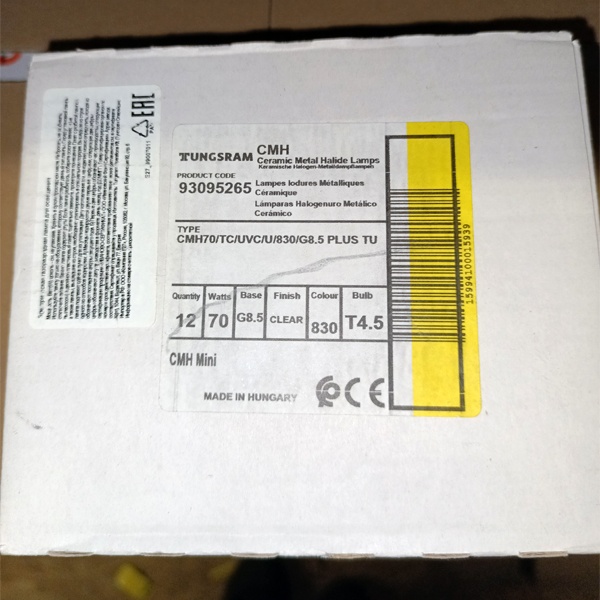 Газоразрядная лампа высокого давления мощностью 70 Вт с цоколем G8,5 теплого белого света