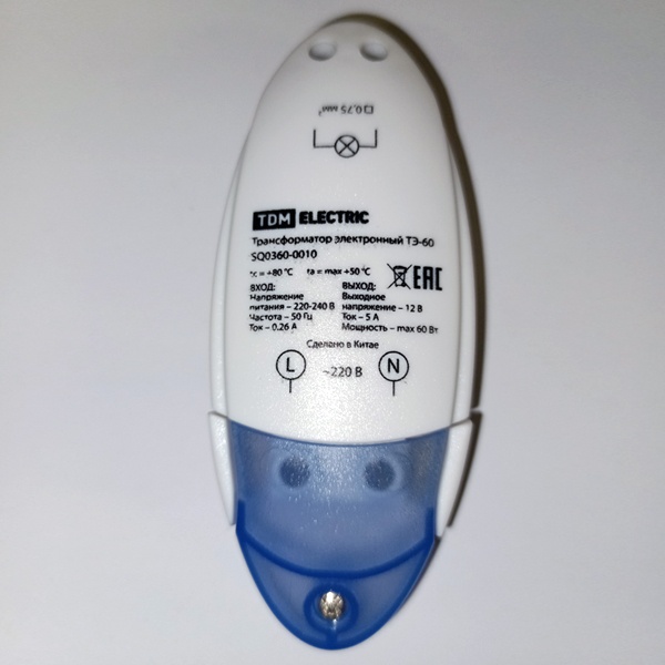 Понижающий электронный трансформатор ТДМ для галогенных ламп 12 Вольт, мощностью 20-60 Ватт.