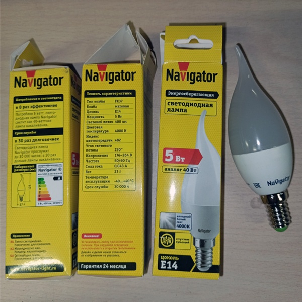 Энергосберегающая LED лампочка свеча на ветру, мощностью 5 Вт, с цоколем E14 (миньон), белый свет