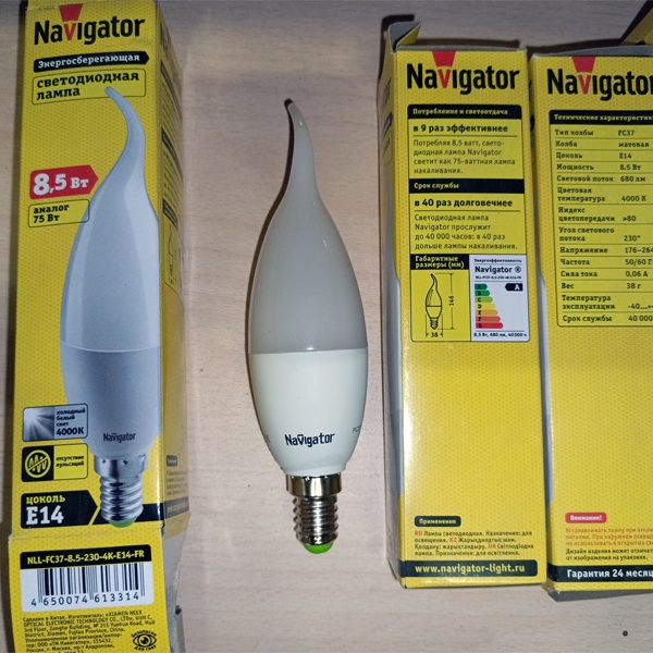 Энергосберегающая LED лампочка свеча на ветру, мощностью 8,5 Вт, с цоколем E14 (миньон), белый свет