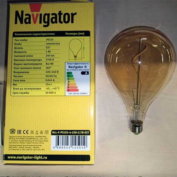 Светодиодная ретро-лампочка PS125 Навигатор, мощностью 4 Ватта, с цоколем E27, теплый свет, прозрачная колба