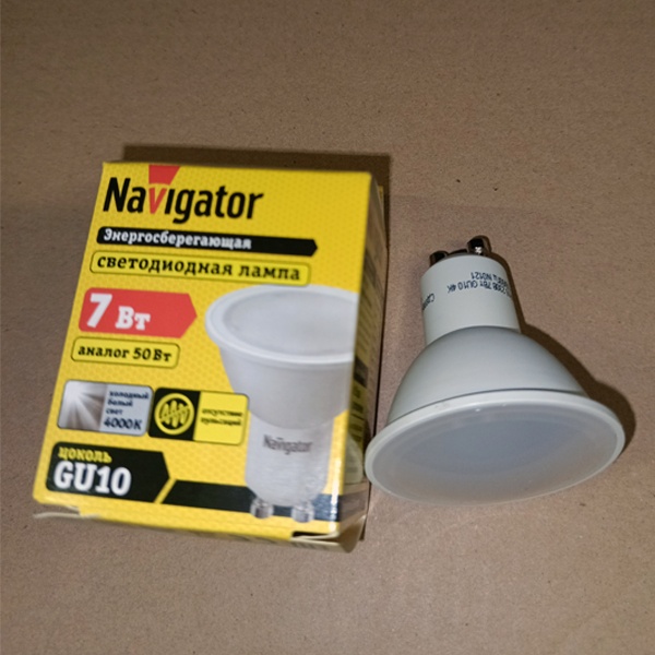 Энергосберегающая LED лампа акцентного освещения мощностью 7 Вт с цоколем GU10 белого света для точечных светильников