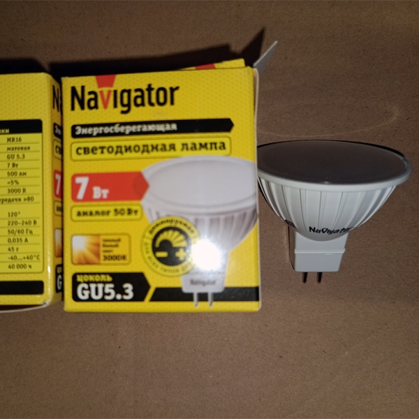 Диммируемая энергосберегающая LED лампочка мощностью 7 Ватт с цоколем GU5,3 теплый белый свет