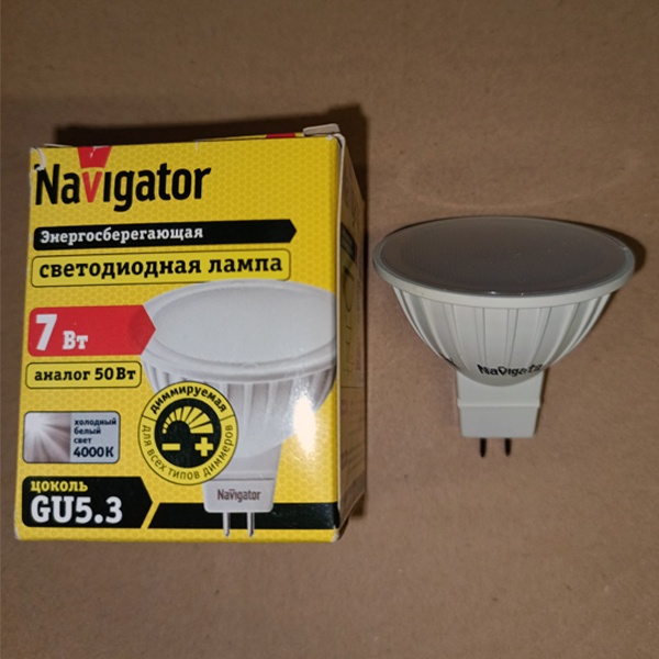 Диммируемая энергосберегающая LED лампочка мощностью 7 Ватт с цоколем GU5,3 белый свет
